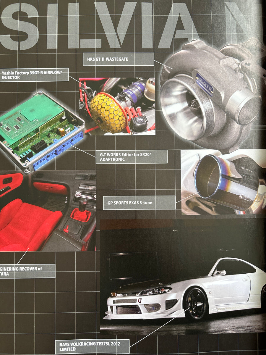 シルビア、180sx、SR20 ORC Evasive Motorsports: ORC Clutch (Carbon Series 559CC / Twin / STD