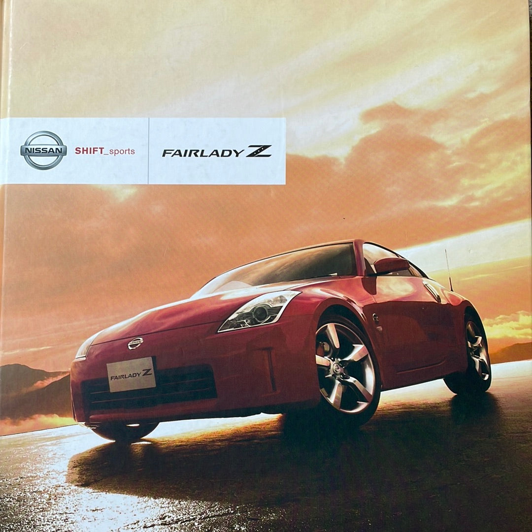 日産 フェアレディZ カタログ 2008年1月発行 – CAR BOOK SPECIAL