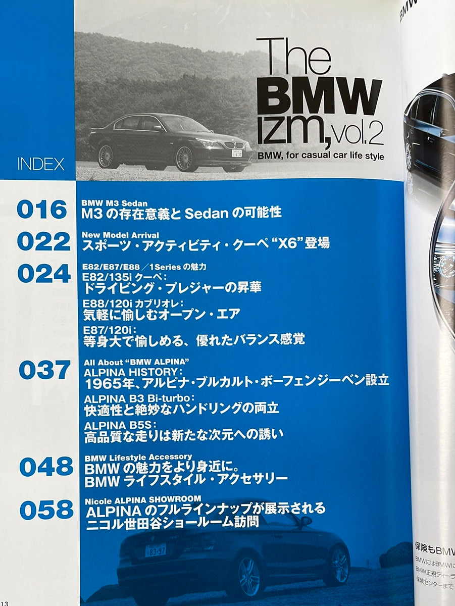 The BMW IZM vol.2 – CAR BOOK SPECIAL