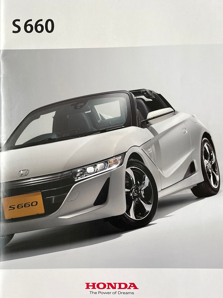 【2015年】HONDA S660 購入者特典 オリジナルフォトブック 他 5点 S660｜歴代モデル紹介｜SPORTS DRIVE WEB｜Honda公式サイト