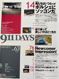 911DAYS　Vol.63