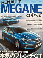モーターファン別冊　ニューモデル速報インポートvol.62　ルノー・メガーヌのすべて