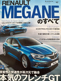 モーターファン別冊　ニューモデル速報インポートvol.62　ルノー・メガーヌのすべて