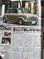 ストリート・ミニ　vol.43 2019年10月号