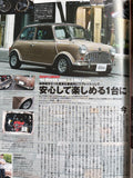 ストリート・ミニ　vol.43 2019年10月号