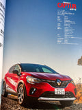 モーターファン別冊　ニューモデル速報インポートvol.77　ルノー・キャプチャーのすべて