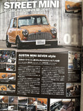 ストリート・ミニ　vol.42 2019年8月号