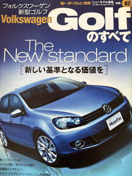 モーターファン別冊　ニューモデル速報インポートvol.7　フォルクスワーゲン・ゴルフのすべて