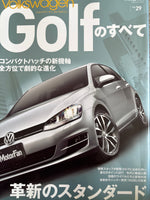 モーターファン別冊　ニューモデル速報インポートvol.29　フォルクスワーゲン　ゴルフのすべて