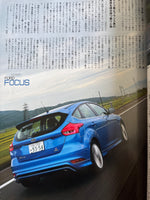 モーターファン別冊　ニューモデル速報インポートvol.52　フォード　フォーカスのすべて