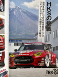 ハイパーレブvol.228　スズキ　スイフト　 No.9