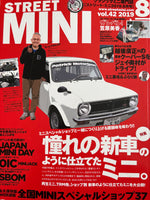 ストリート・ミニ　vol.42 2019年8月号