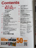 ストリート・ミニ　vol.54 2021年8月号