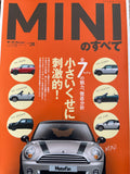 モーターファン別冊　ニューモデル速報インポートvol.28　ミニのすべて
