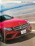 モーターファン別冊　ニューモデル速報インポートvol.58　メルセデス・ベンツEクラスのすべて