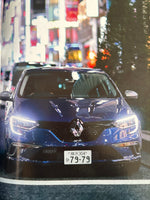 モーターファン別冊　ニューモデル速報インポートvol.62　ルノー・メガーヌのすべて