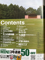 ストリート・ミニ　vol.43 2019年10月号