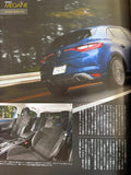 モーターファン別冊　ニューモデル速報インポートvol.62　ルノー・メガーヌのすべて