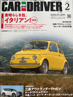 カー・アンド・ドライバー　2025年2年号