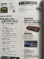 カー・アンド・ドライバー　2025年2年号
