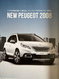 モーターファン別冊　ニューモデル速報インポートvol.38　プジョー　2008のすべて