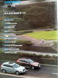 モーターファン別冊　ニューモデル速報インポートvol.9　ボルボXC60のすべて