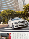 モーターファン別冊　ニューモデル速報インポートvol.1　メルセデス・ベンツCクラスのすべて