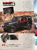 エーカーズ　vol.329 2020年9月号