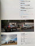 モーターファン別冊　ニューモデル速報インポートvol.9　ボルボXC60のすべて