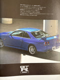 ハイパーレブvol.109　日産　スカイラインGT-R　No.5