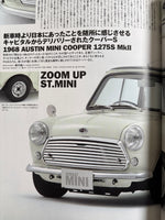 ストリート・ミニ　vol.42 2019年8月号
