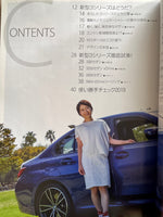 名車アーカイブ　BMW3シリーズのすべて