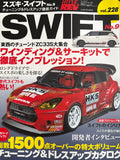 ハイパーレブvol.228　スズキ　スイフト　 No.9