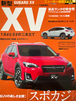 ニューカー速報プラス48　 スバル　XV