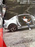 ハイパーレブvol.165　マツダ　RX-8　No.4
