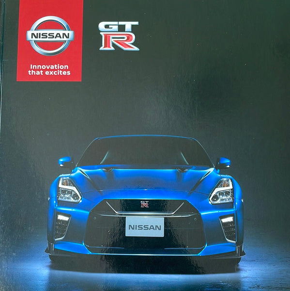 日産 GTR カタログ 2019年8月発行 – CAR BOOK SPECIAL