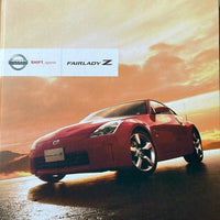 日産　フェアレディZ　カタログ　2008年1月発行