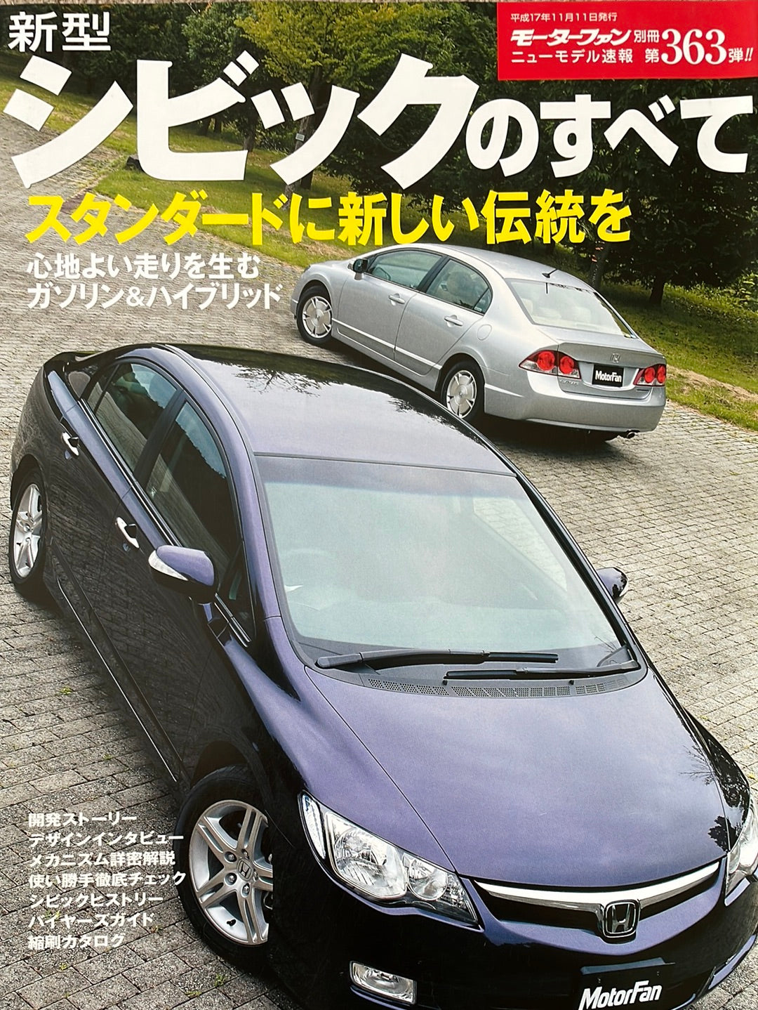 image_4ac14045-2193-4fcd-aa14-