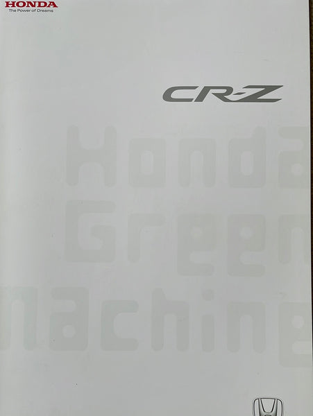 ホンダ　CR-Z　カタログ　2010年2月発行