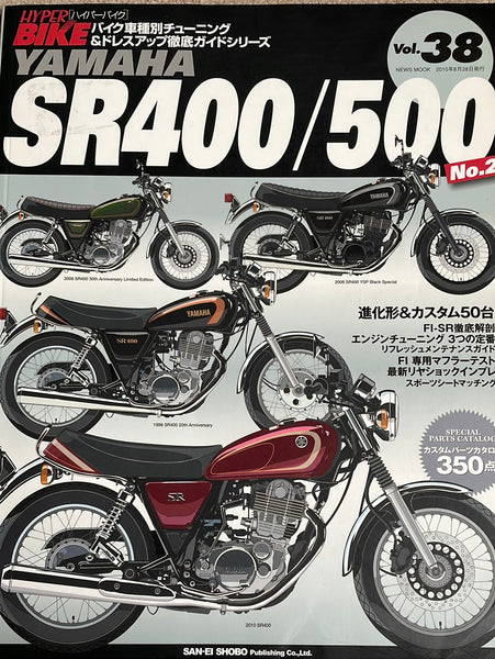 YAMAHA ヤマハ SR 400 1JR リペア ブラックメタリック - バイク
