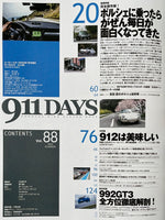 911DAYS　Vol.88