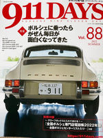 911DAYS　Vol.88