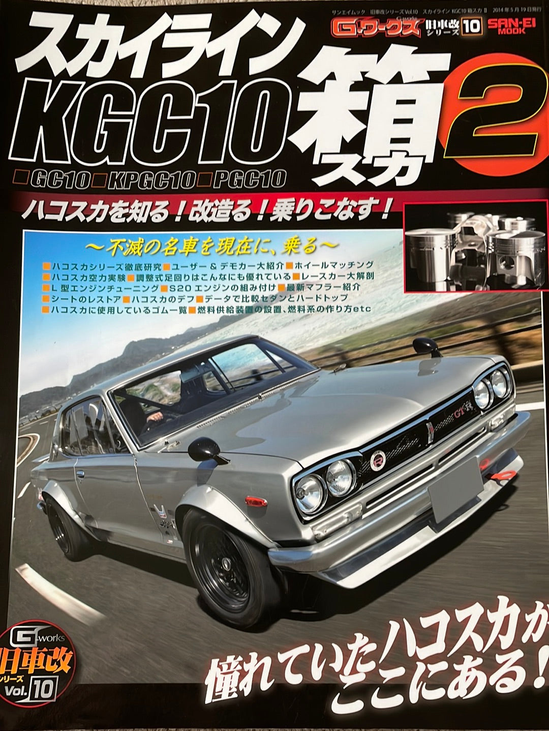 最新入荷 image_e1e65413-f252-490e-acf1- 自動車一般