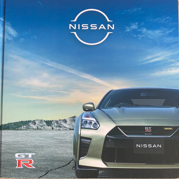 【資料】ニッサン・R35 GT-R  カタログ　NISSAN SKYLINE①